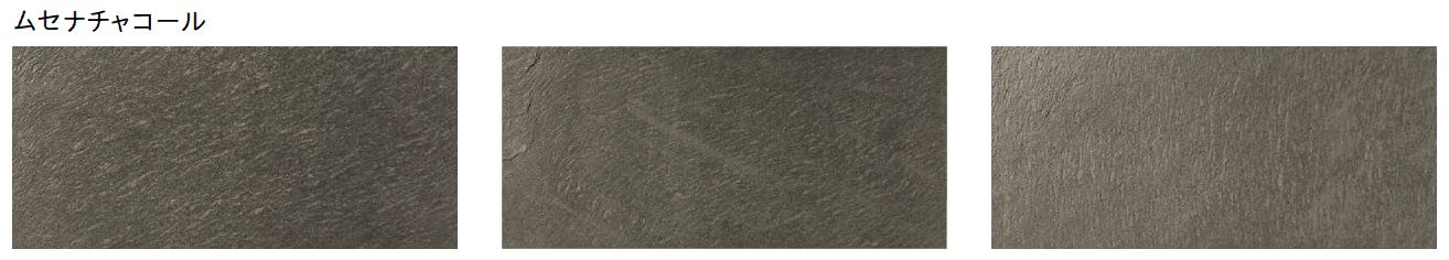 ユニソンの「スレーティア」