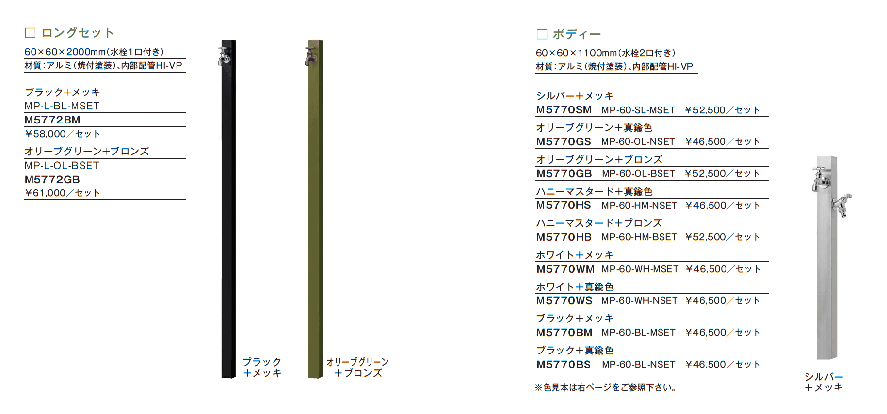 カモプロップ【2025年版】_価格_1