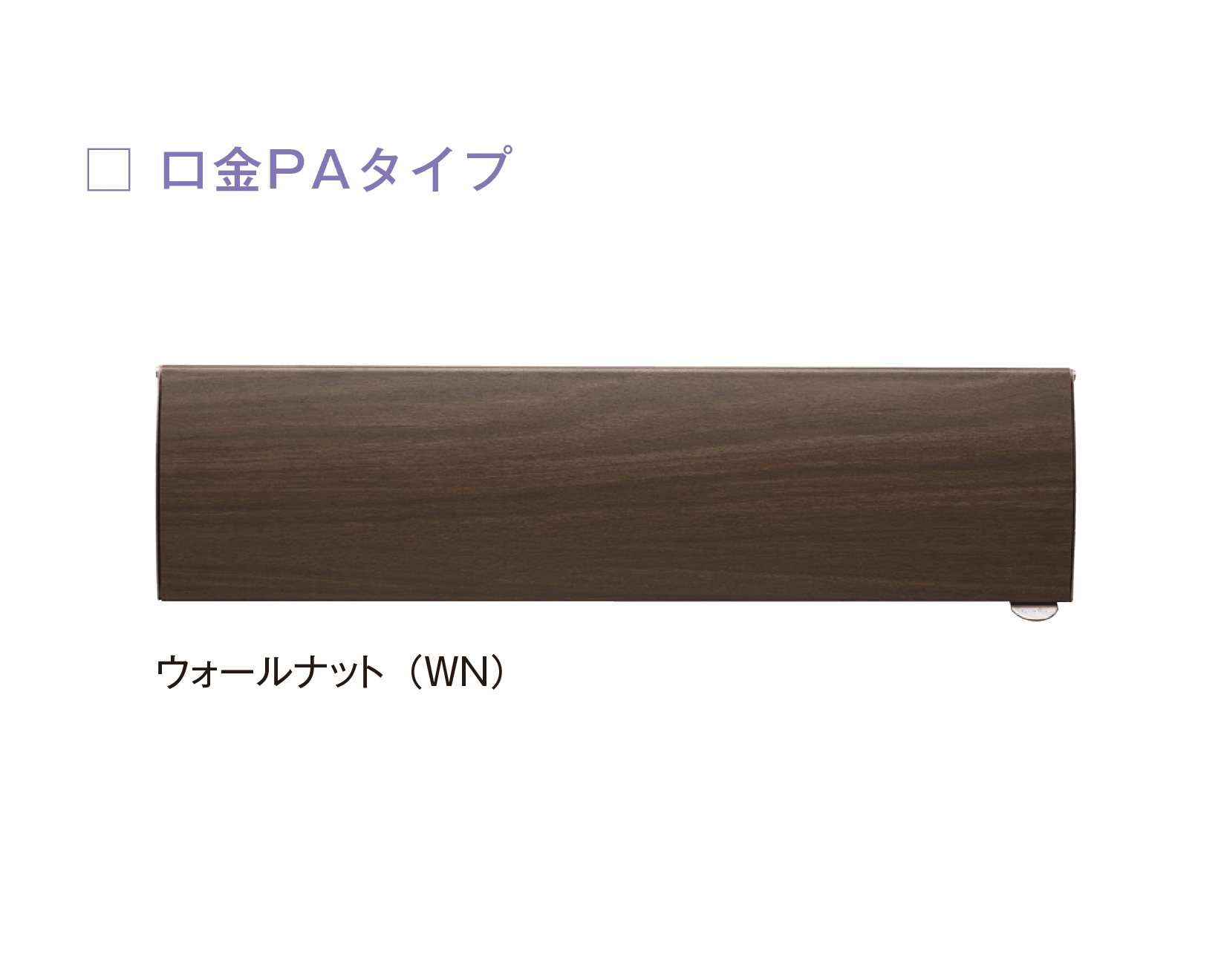 メイクランドの「Woody&Rusty(ウッディー&ラスティー)」のサブ画像4