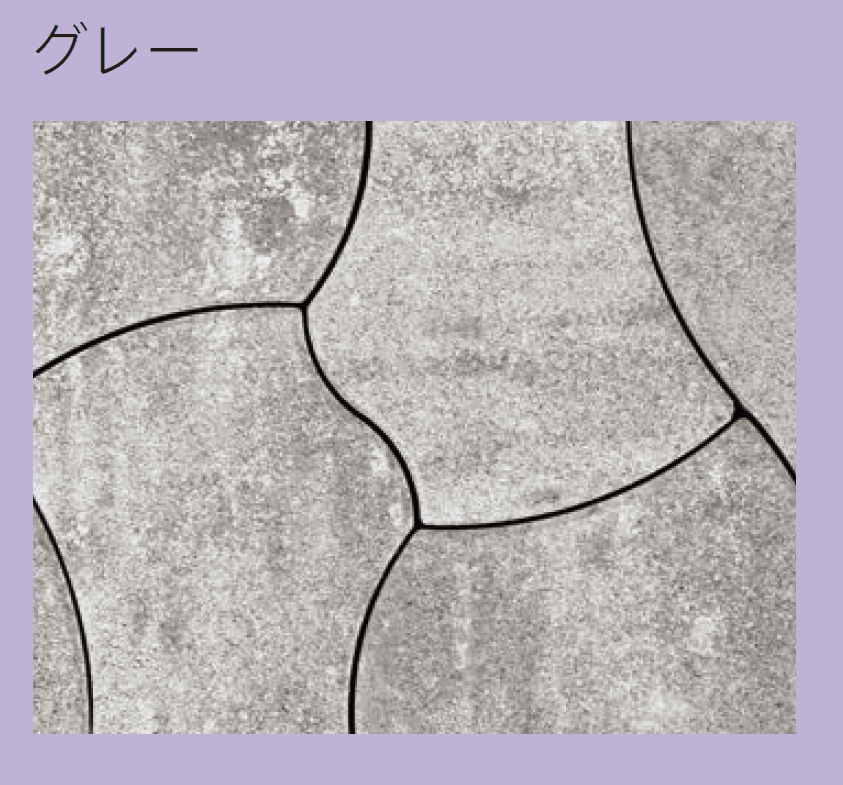 太陽エコブロックスの「ジャズロック」のサブ画像2