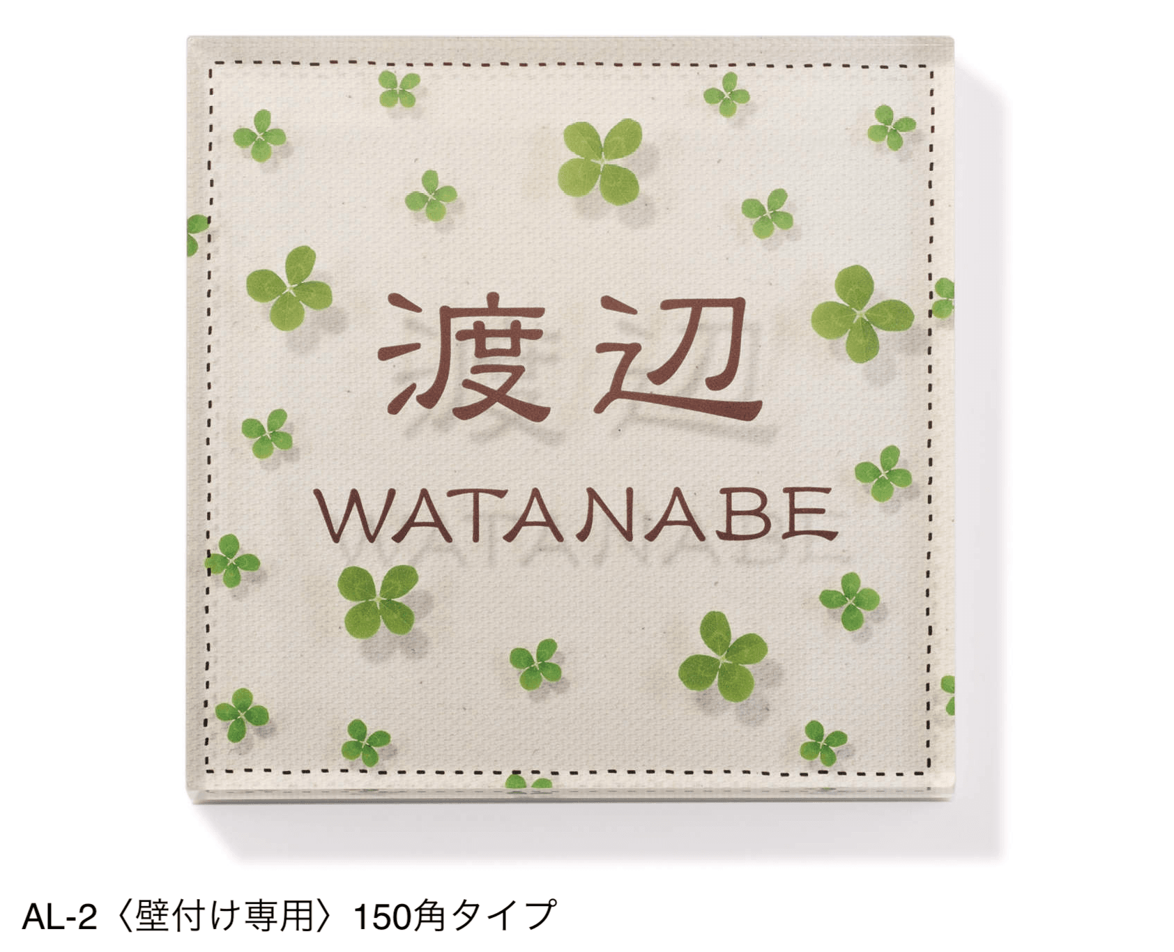 三協アルミの「アクリル」のサブ画像3