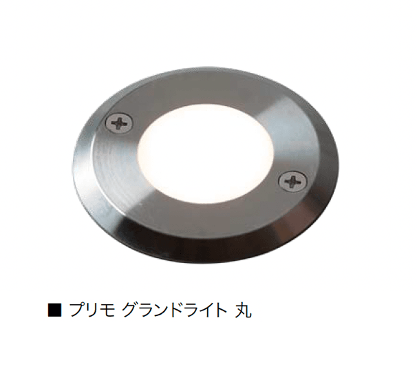 オンリーワンクラブの「プリモ グランドライト」のサブ画像11