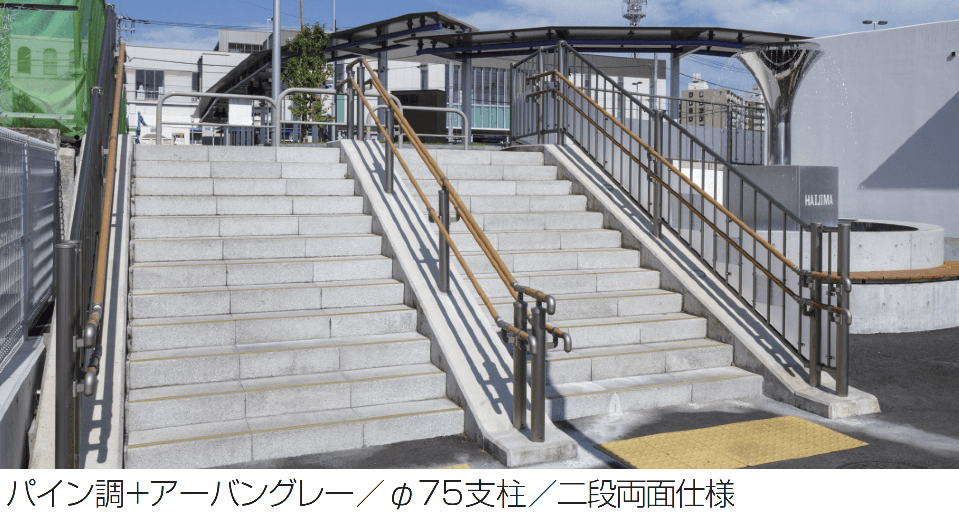 三協アルミの「テスリーフ 独立タイプ トップレール納まり/二段仕様・二段両面仕様」のサブ画像1