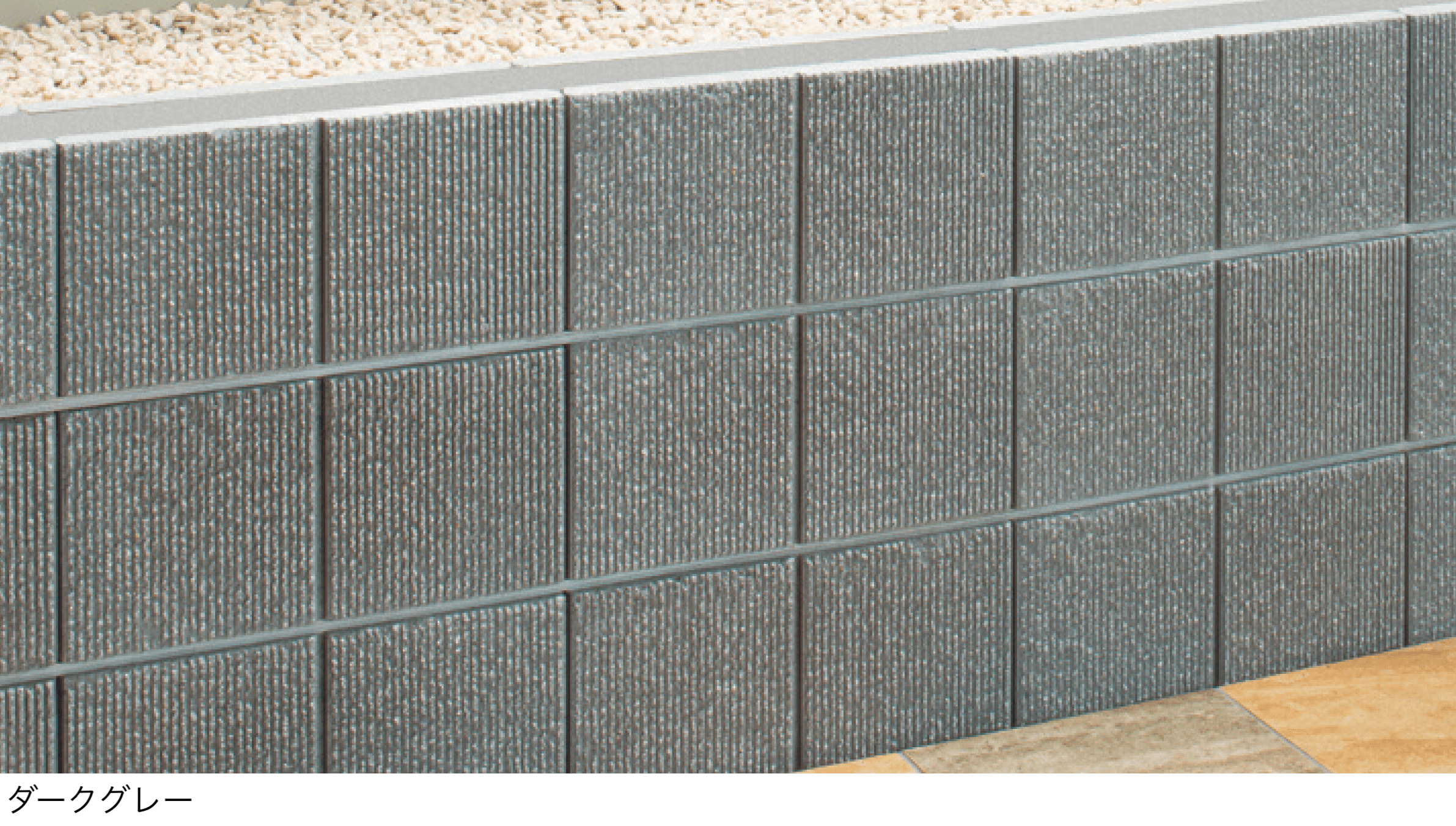 マチダコーポレーションの「RMイース」