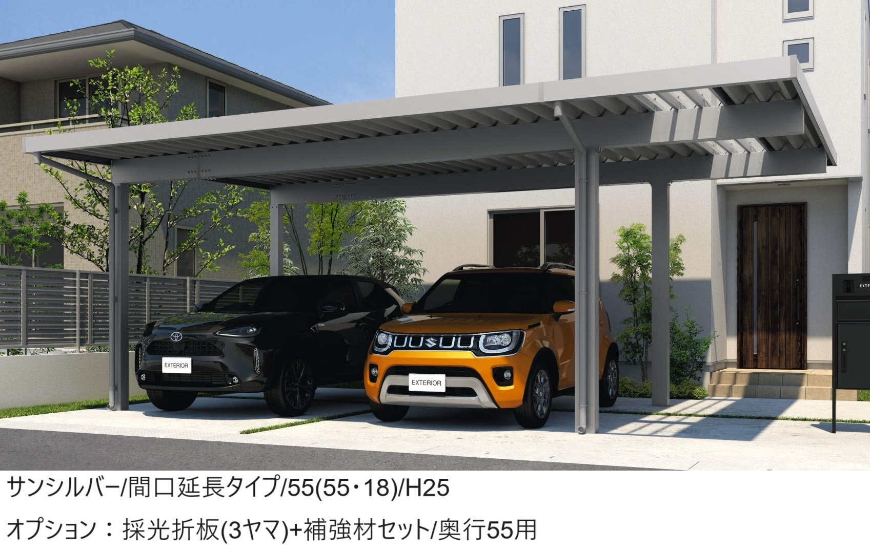 三協アルミの「G1-R/ジーワン アール(耐積雪量50cm仕様:基本・奥行延長・間口延長・奥行連結・間口連結)」のサブ画像2