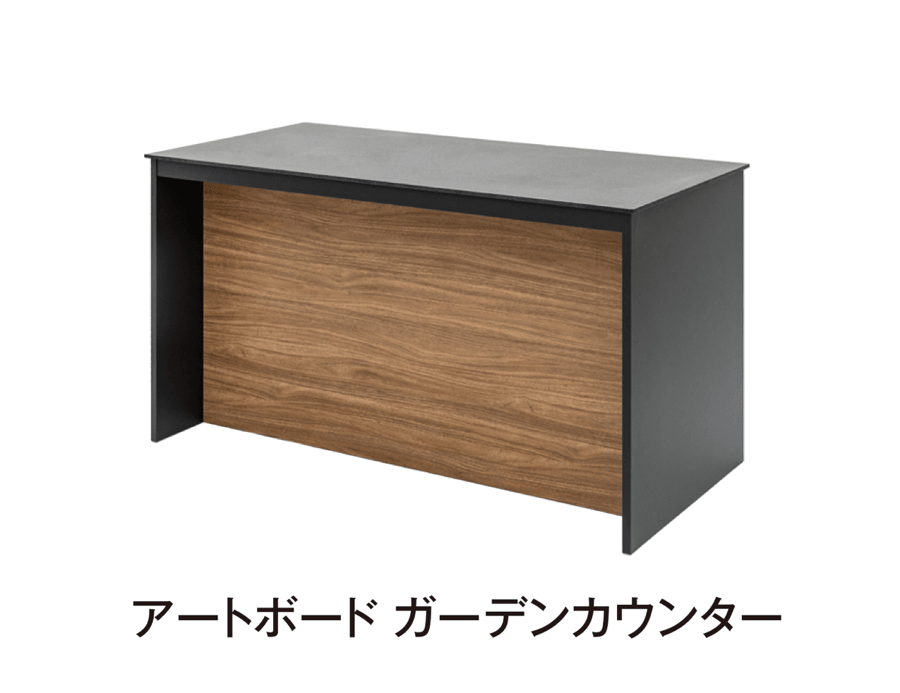 タカショーの「アートボード ガーデンカウンター/ガーデンカウンターシンク」のサブ画像2