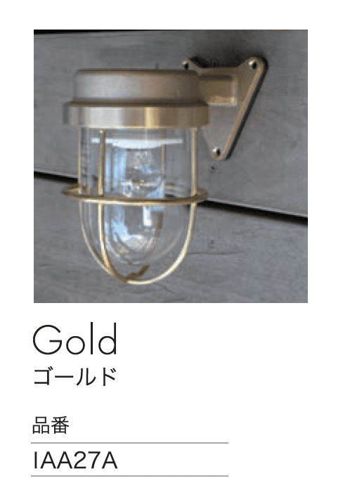 セキスイデザインワークスの「マリンランプ ゼロフランジライト」のサブ画像6