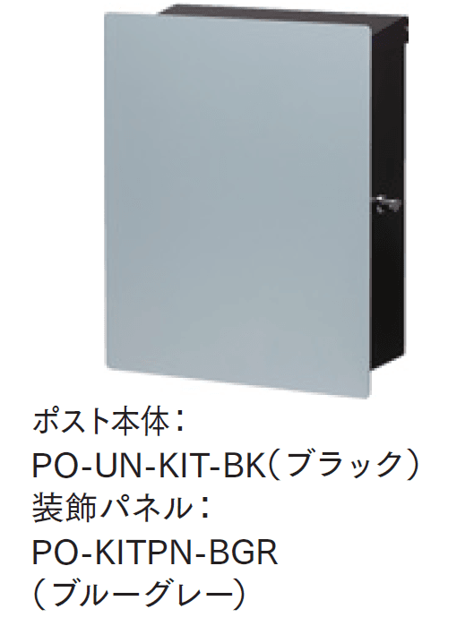 マチダコーポレーションの「キットポスト」のサブ画像1
