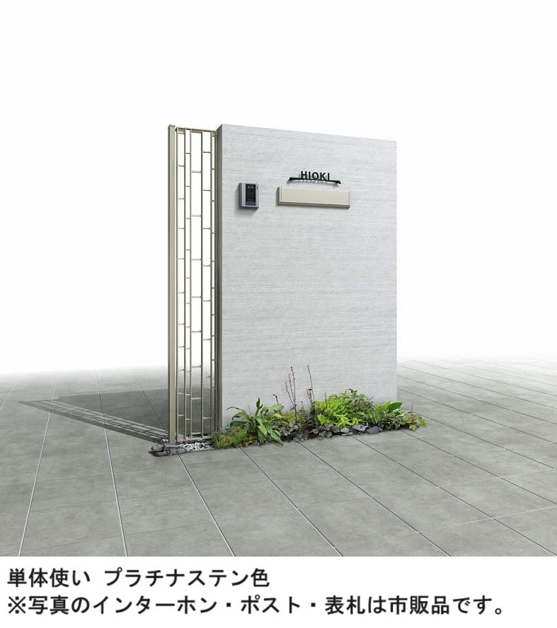 YKK APの「プリュード アクセサリーパネルSP03型【2024年版】」のサブ画像1