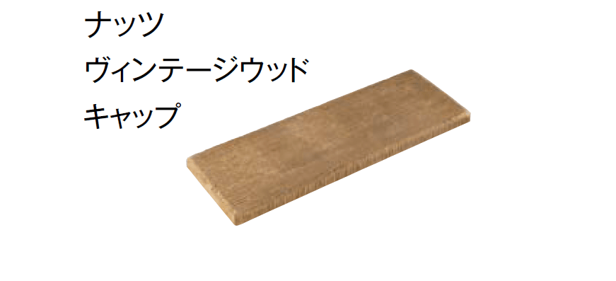 東洋工業の「ヴィンテージウッドウォール」のサブ画像4