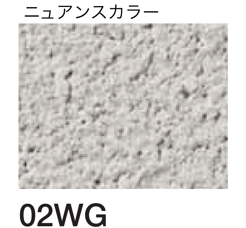 四国化成の「着色剤 SKセレクトカラー」のサブ画像78