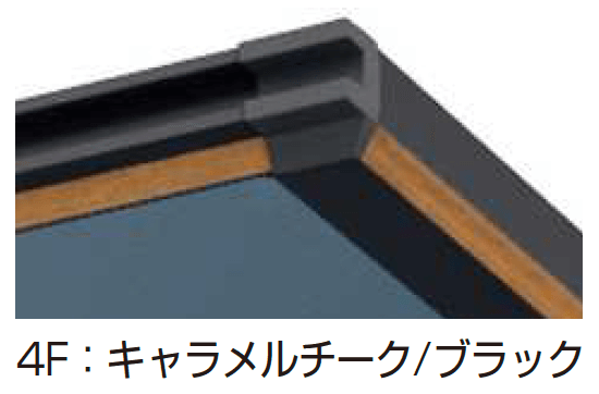 YKK APの「エフルージュ FIRST ハイデザイン 1500タイプ 1台用 単体セット【2024年版】」のサブ画像6