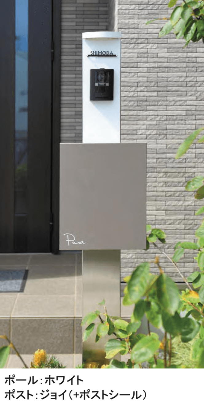 オンリーワンクラブの「スマートポール セレクト【2023年版】」のサブ画像1