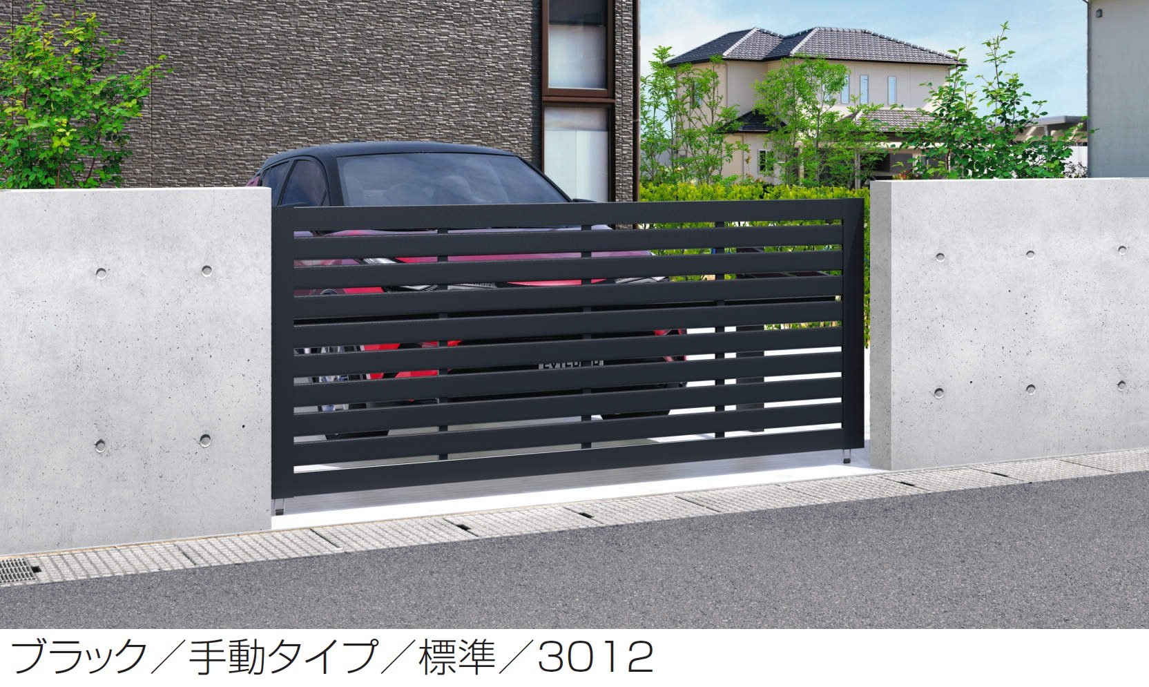 三協アルミの「ラビーネ3N型」のサブ画像1