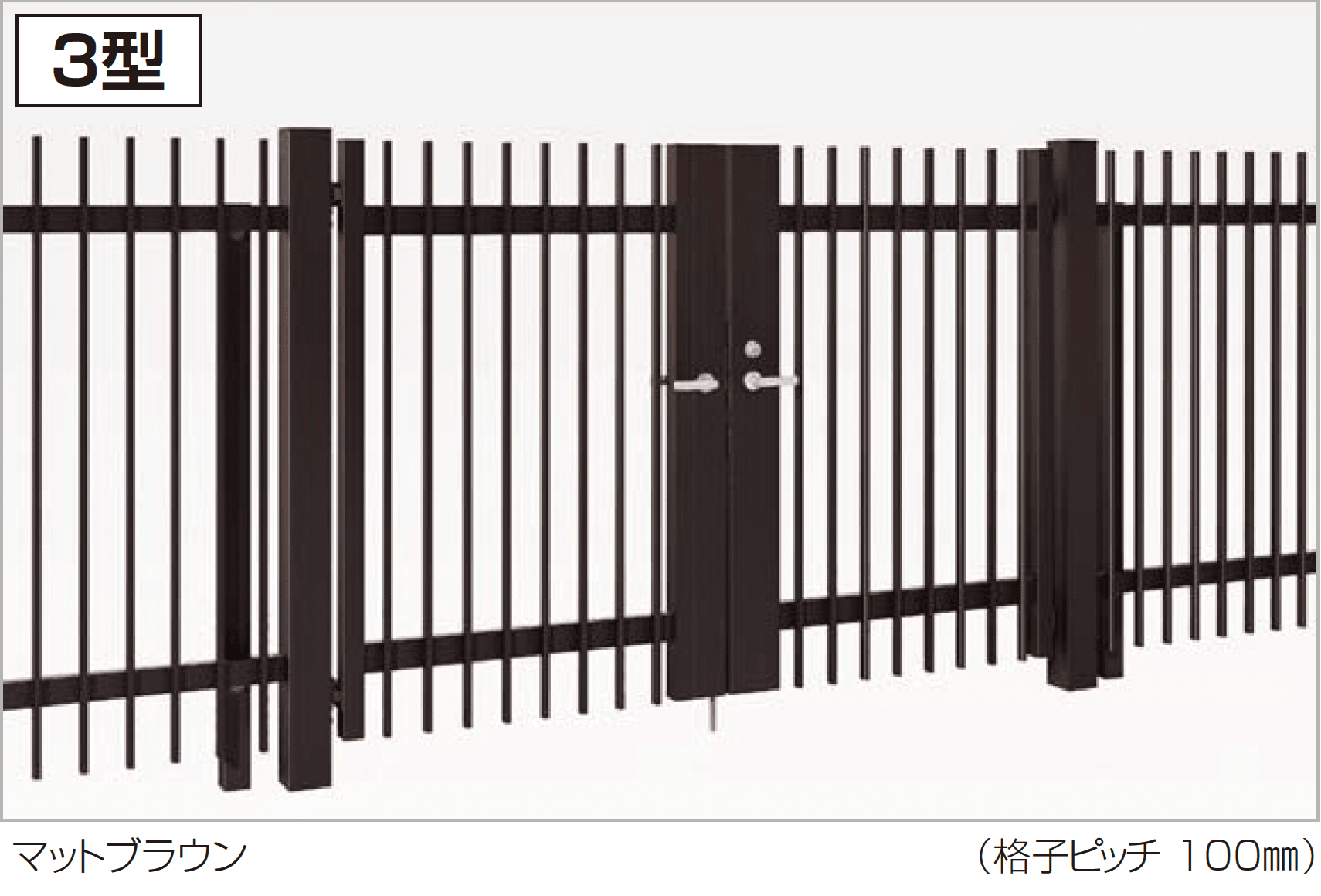 四国化成の「門扉 EAM3型」