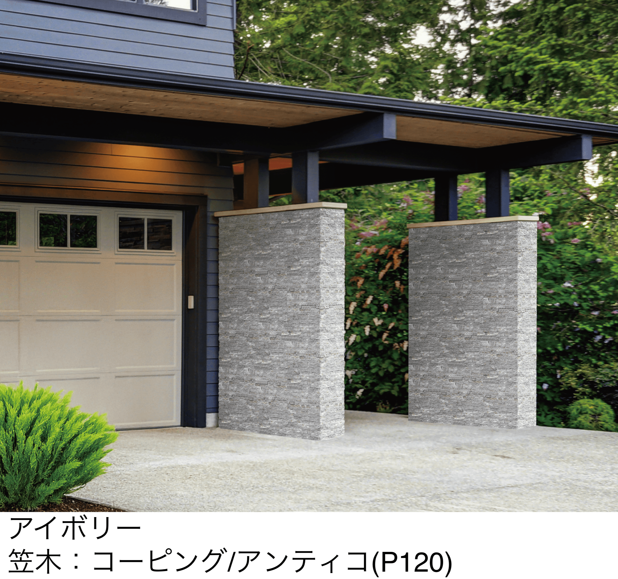 メイクランドの「スタックス モネ」