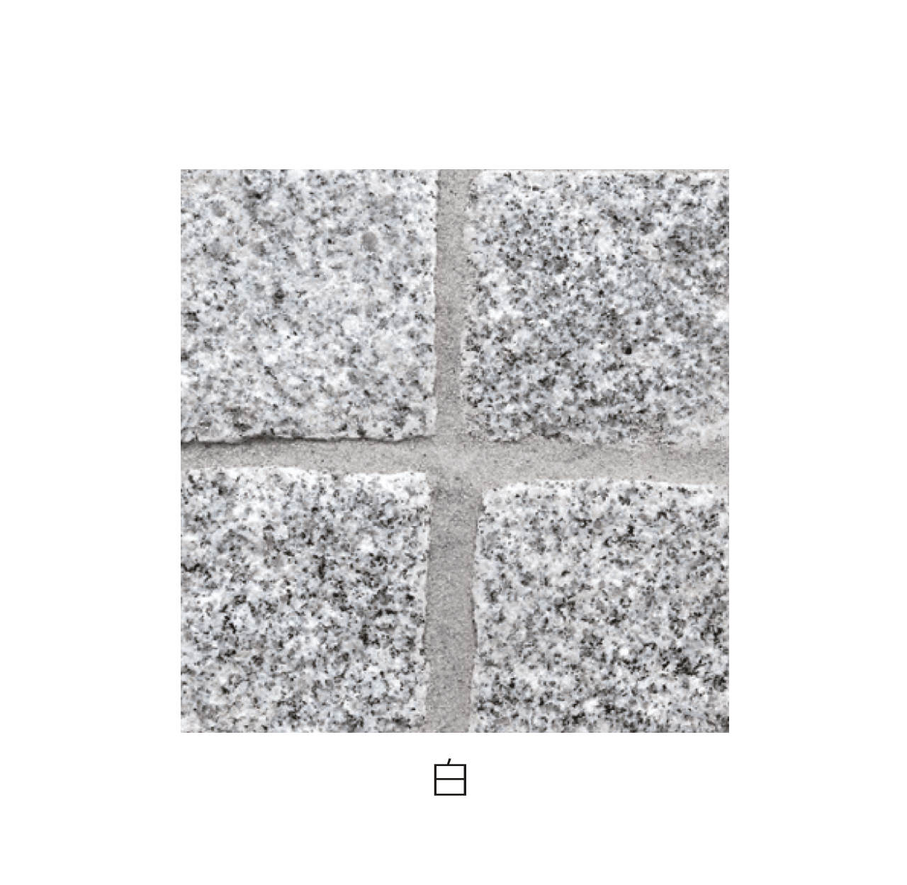 エスビックの「ピンコロ」のサブ画像2