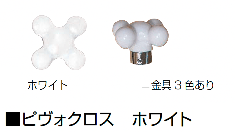 オンリーワンクラブの「水栓ハンドル(洗面器)」のサブ画像5