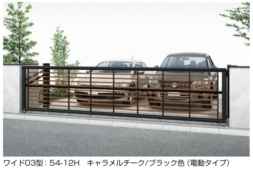YKK APの「ルシアス アップゲート ワイド03型 手動タイプ/電動タイプ」