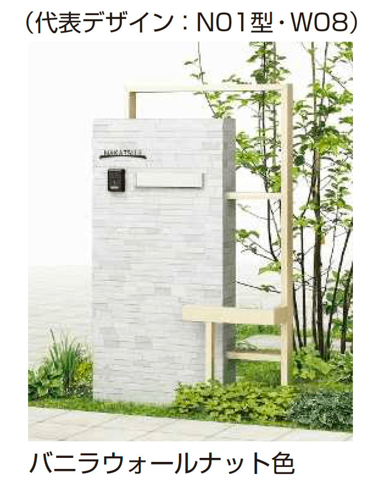 YKK APの「プリュード ウォールフレームユニットN00型」のサブ画像3