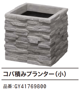 ゆとりの「ガーデンポット FRP軽量プランター【2023年版】」のサブ画像4