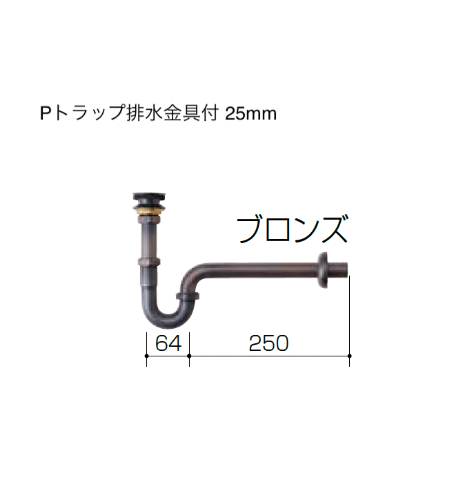 オンリーワンクラブの「排水部品(手洗器)」のサブ画像6