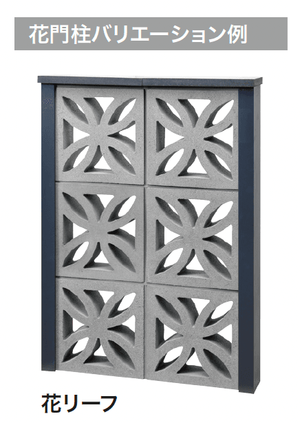 ゆとりの「花リーフ/花クアトロ【2024年版】」のサブ画像5