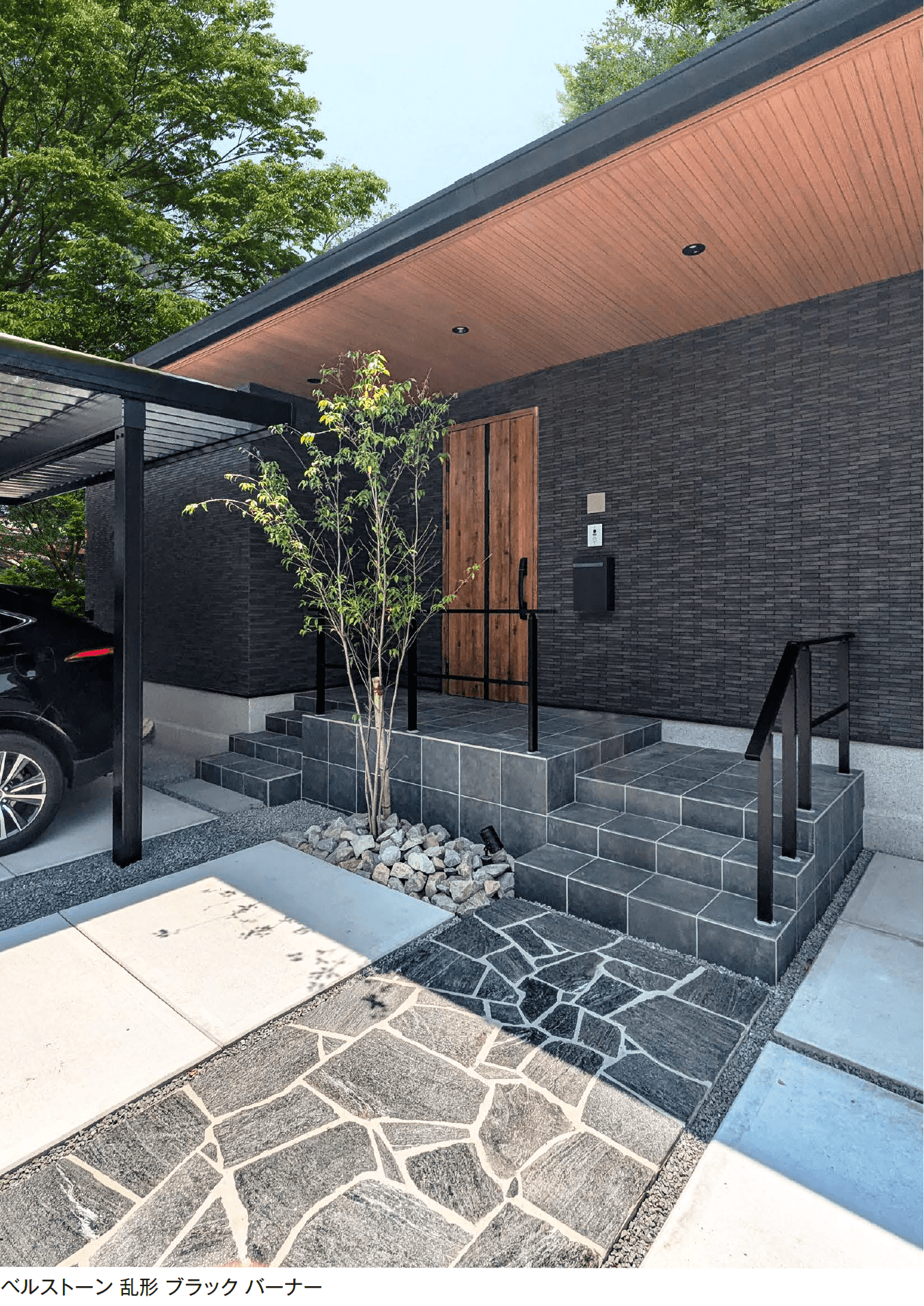 エクシスランドの「ベルストーン乱形」