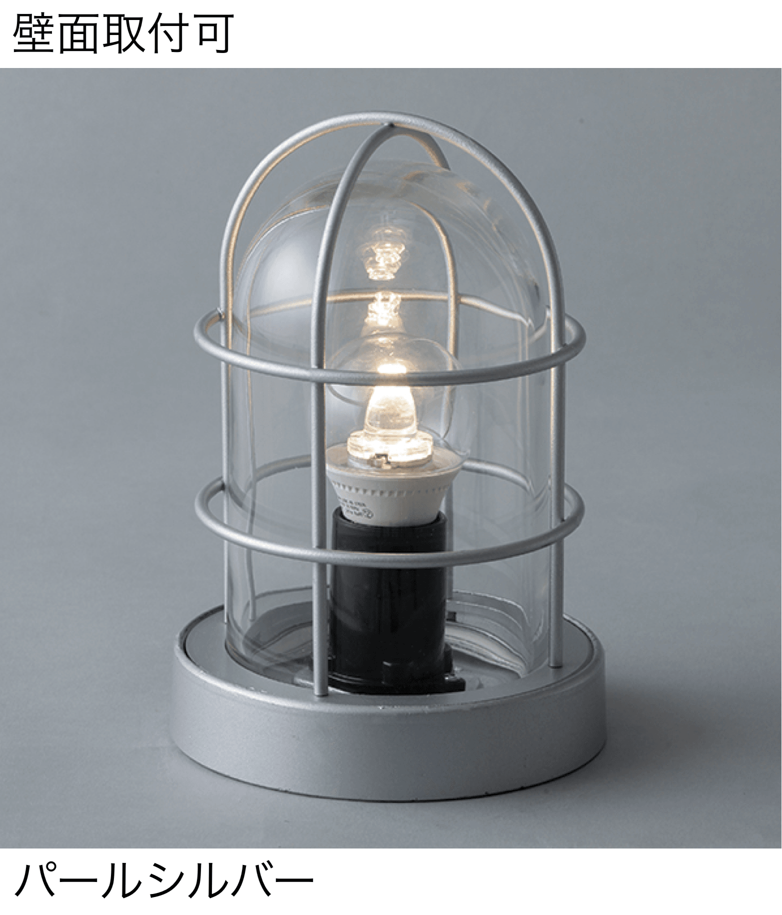 タカショーの「マリンライト デッキタイプ」