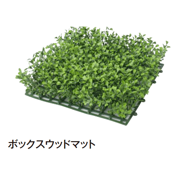 タカショーの「人工苔」のサブ画像8