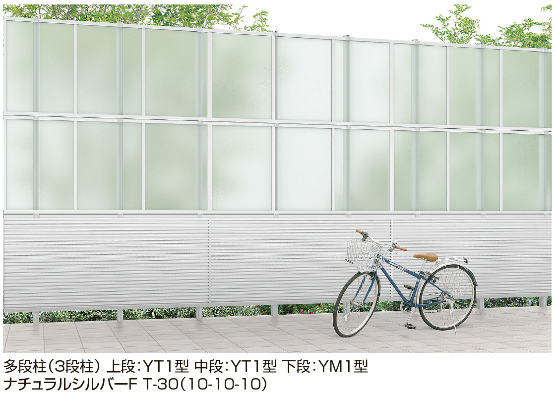 LIXILの「フェンスAB 多段柱(3段柱)【2024年版】」のサブ画像2
