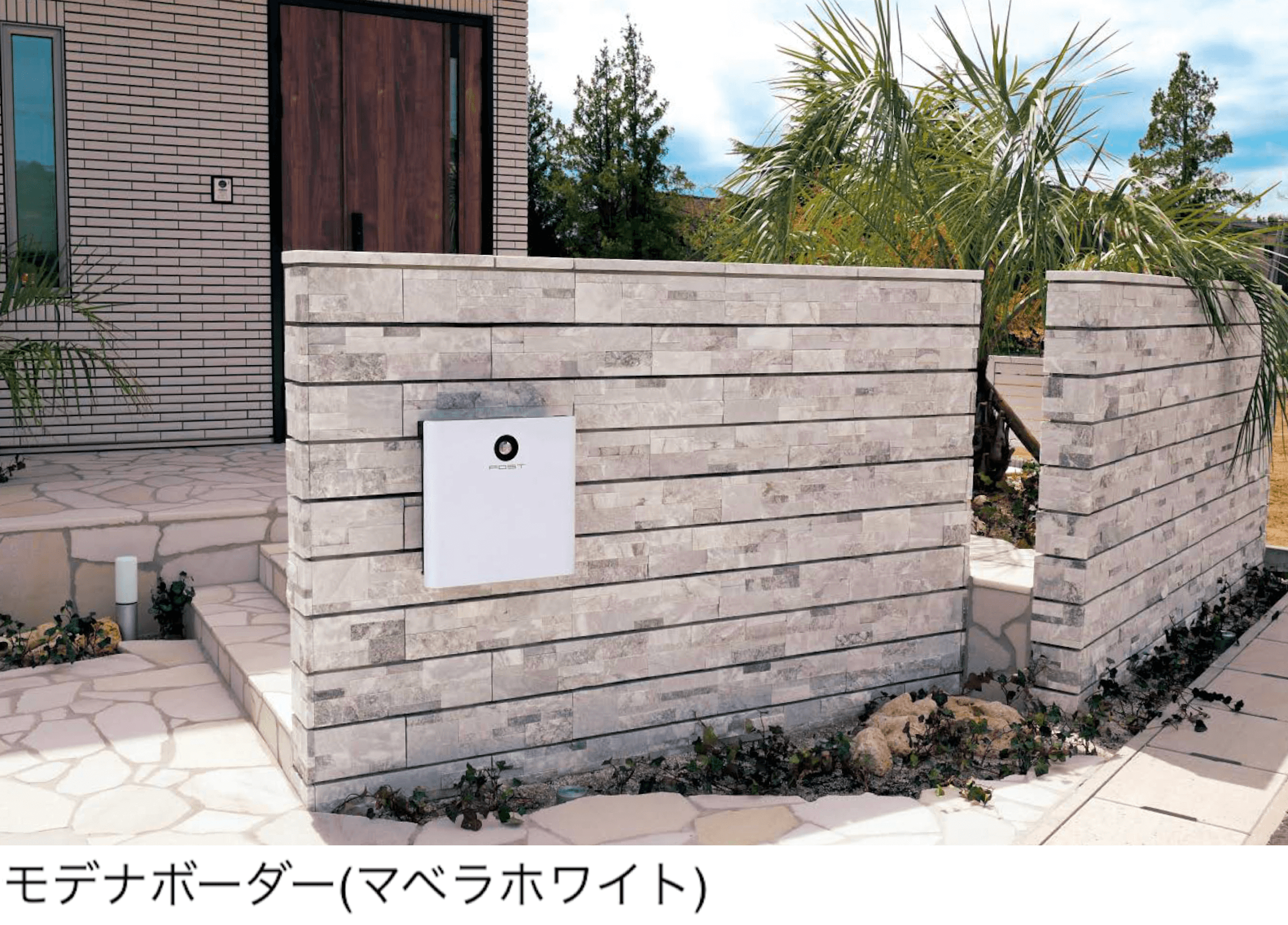 東洋工業の「プレックスストーン3 モデナボーダー」