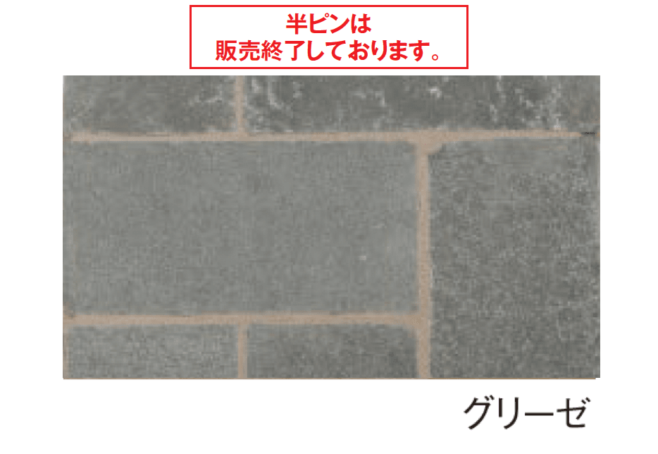 エスビックの「キュリオル」のサブ画像3