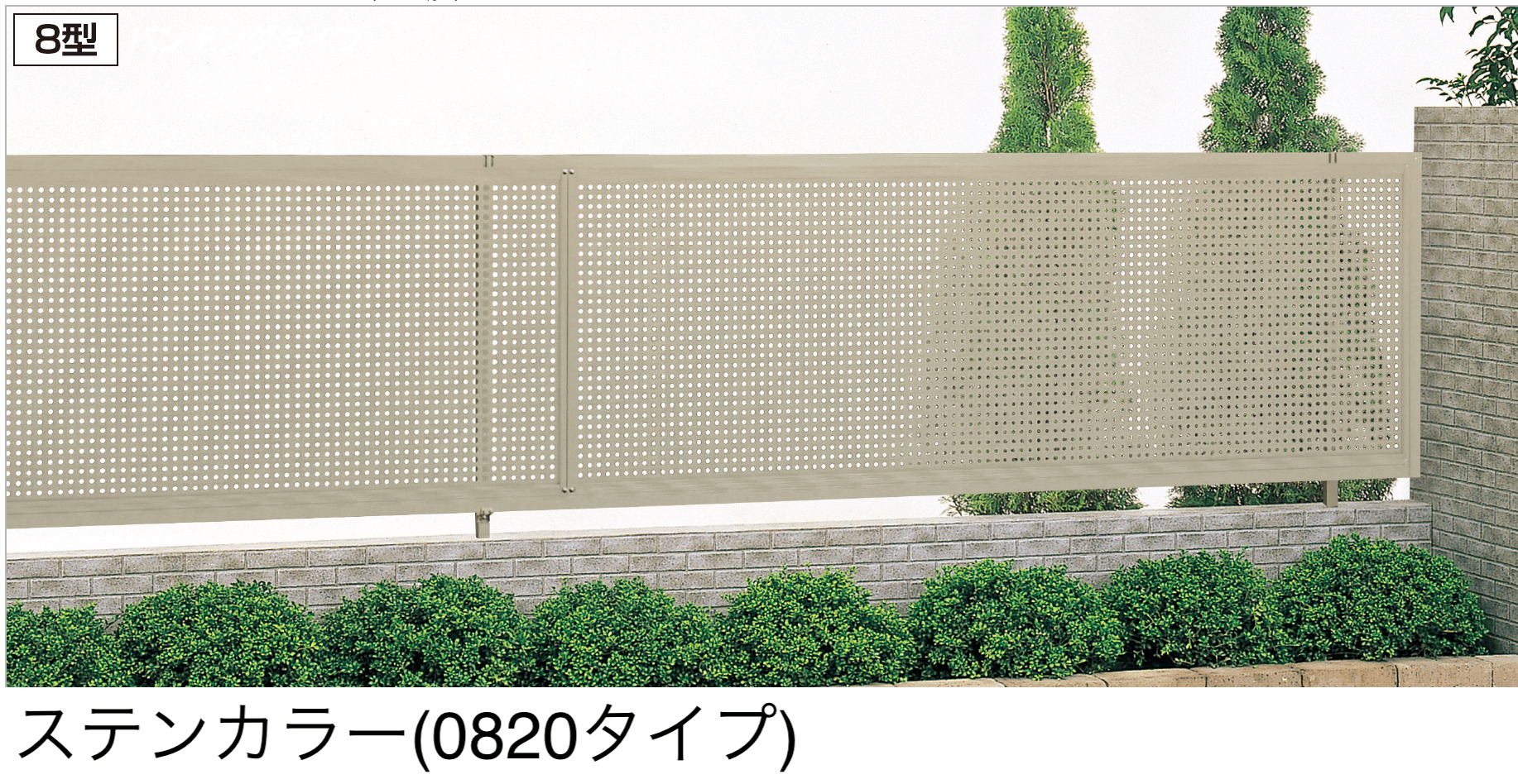 四国化成の「クレディフェンスHG 8型」