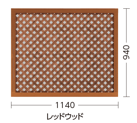 タカショーの「e-プライバシーパネル(M・S)【2024年版】」