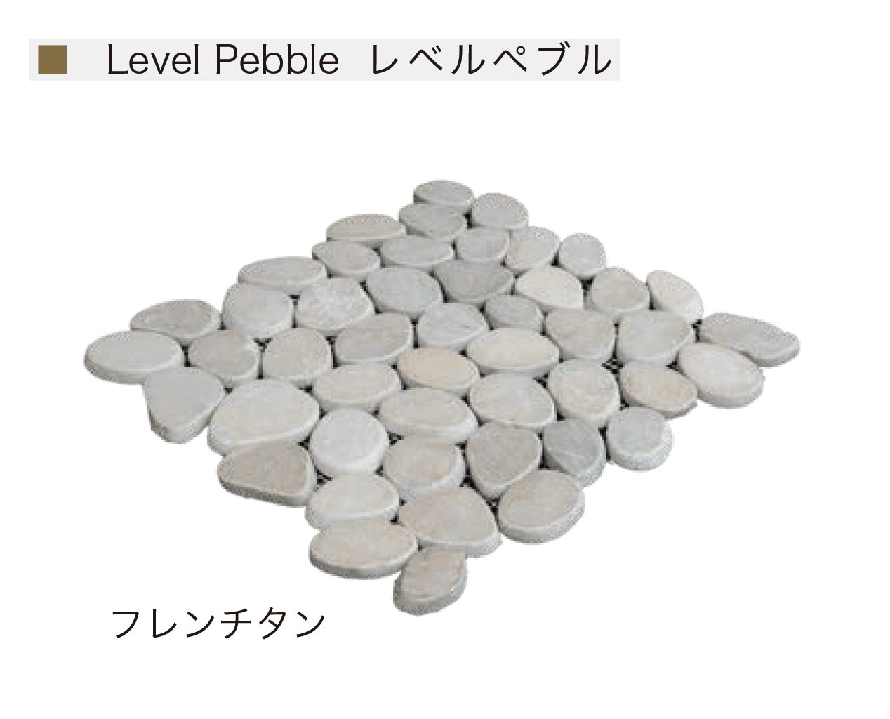 オンリーワンクラブの「ランドストーン ペブル」のサブ画像11