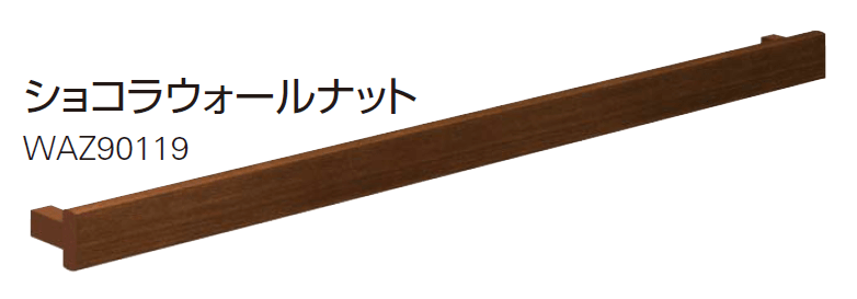 YKK APの「ルシアス 窓手すり【2024年版】」のサブ画像23