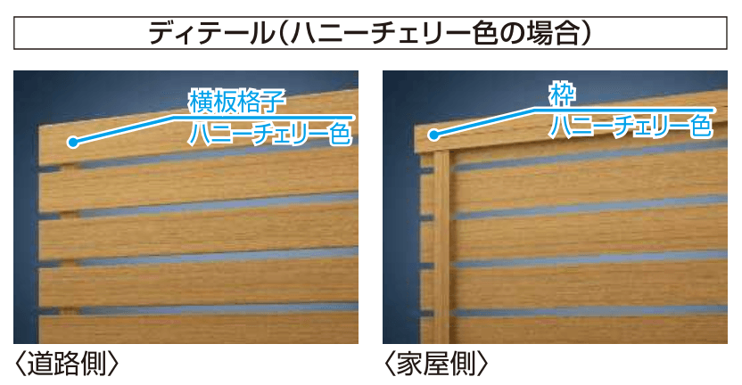 YKK APの「ルシアス フェンスH07型 リブモール【2024年版】」のサブ画像5