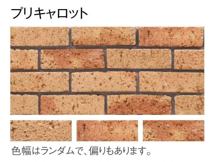 東洋工業の「プリウスブリック プリブリック」のサブ画像7