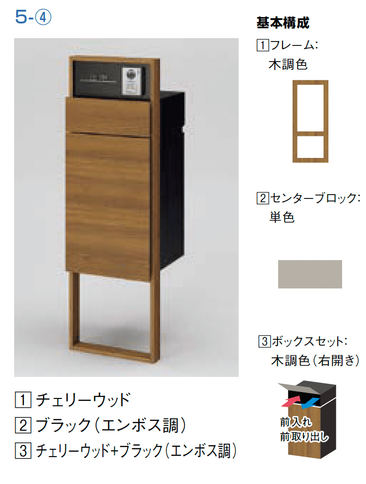 LIXILの「機能門柱FF」のサブ画像22