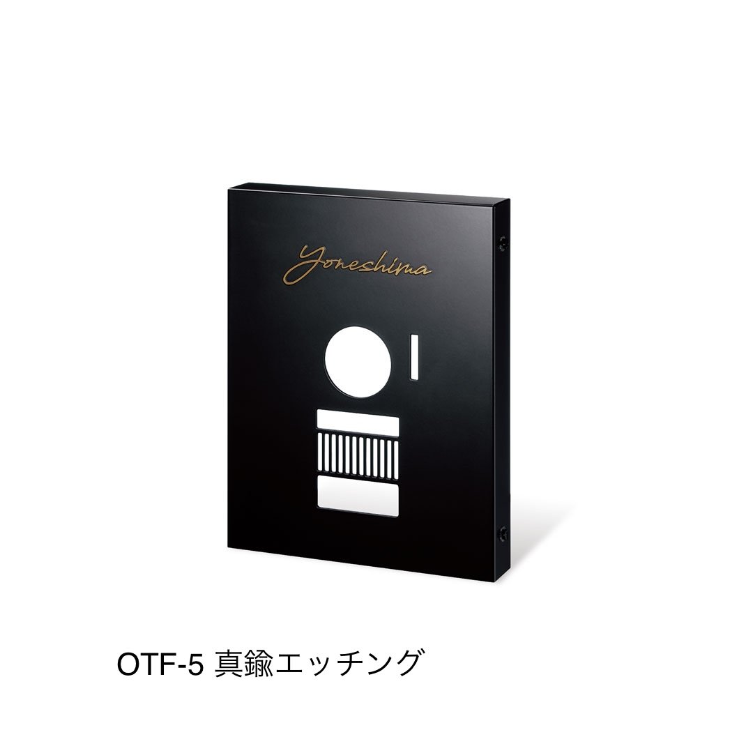 福彫の「インターホンサインプラス」のサブ画像7