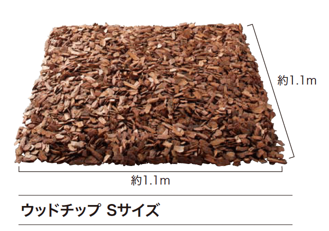 ゆとりの「ウッドチップ」のサブ画像1
