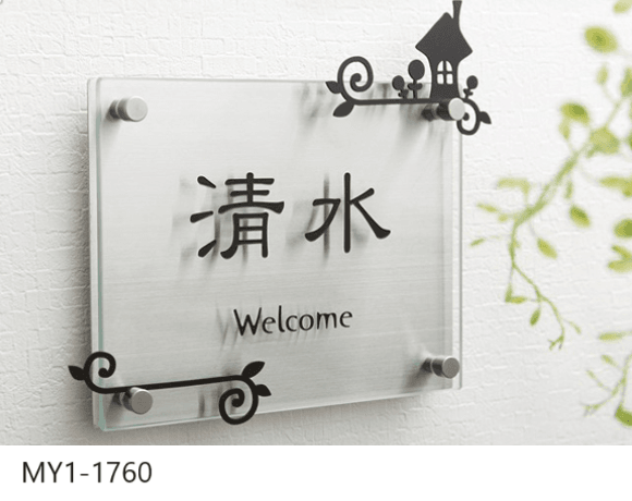 オンリーワンクラブの「ウォールデコ【2023年版】」のサブ画像2