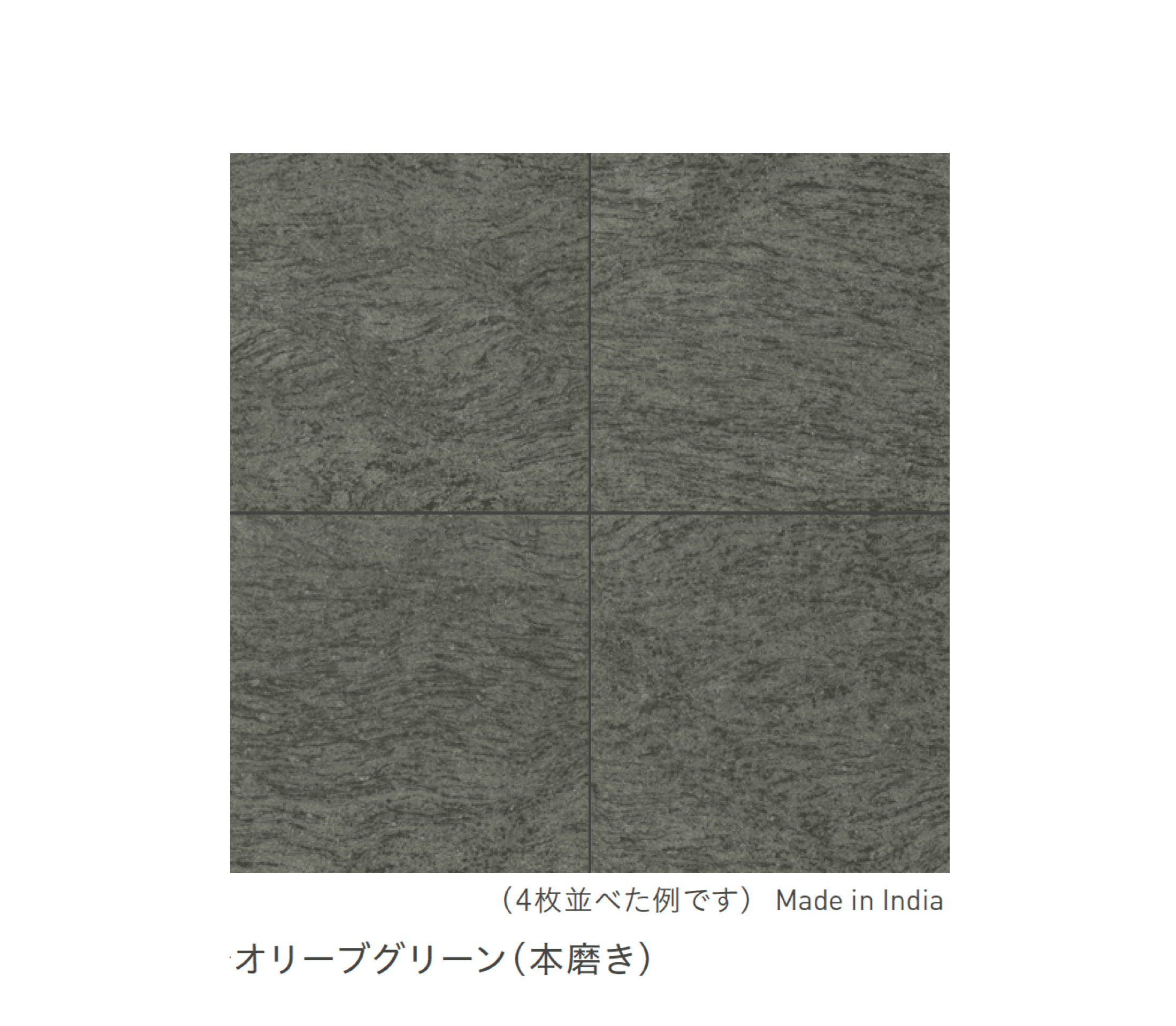 リビエラの「御影石」のサブ画像15