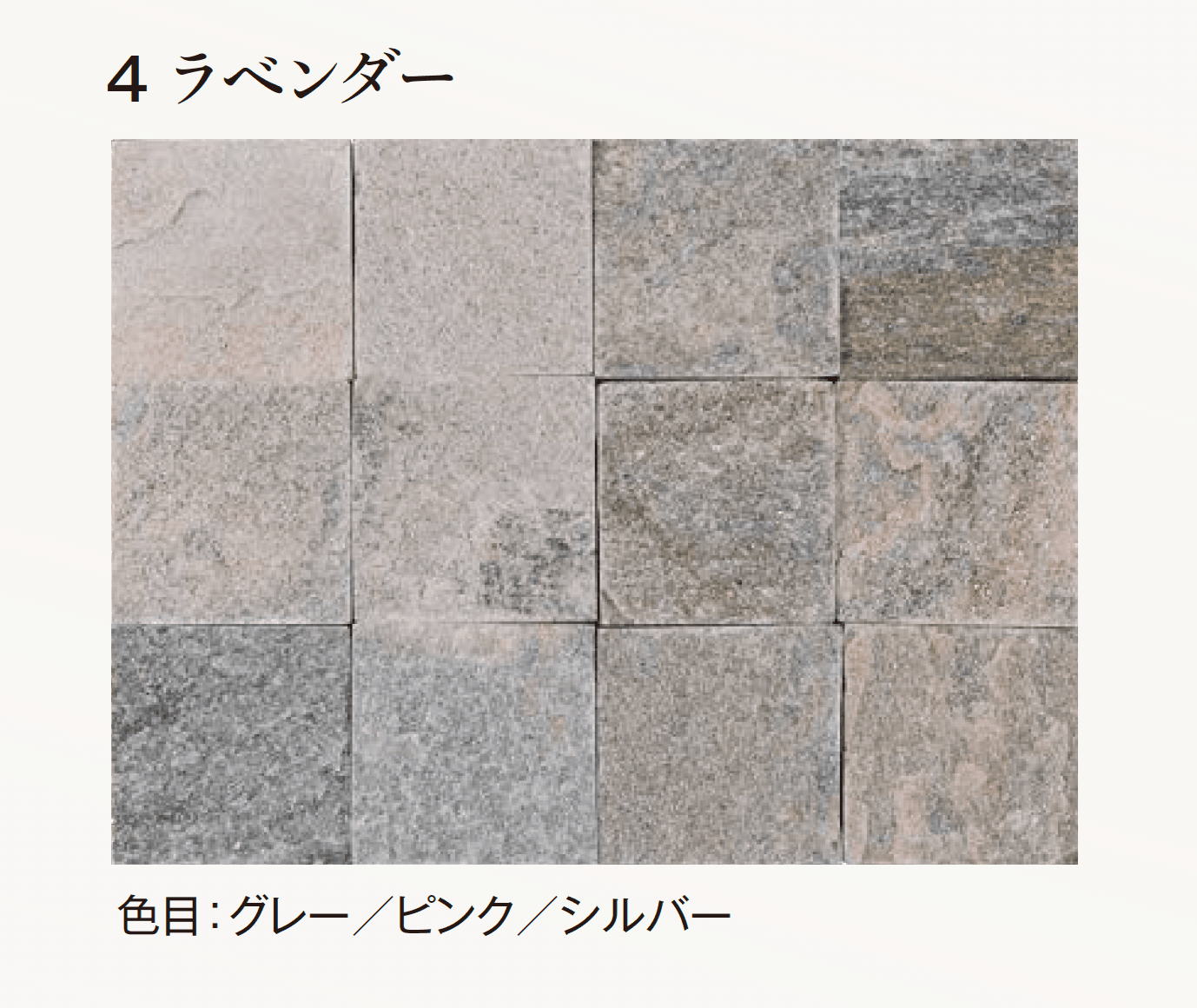 エクシスランドの「ベルストーン方形 100角」のサブ画像10