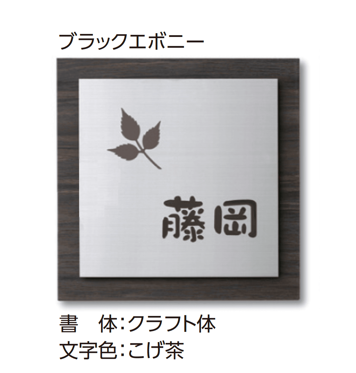 タカショーの「モダンサイン3型」のサブ画像3