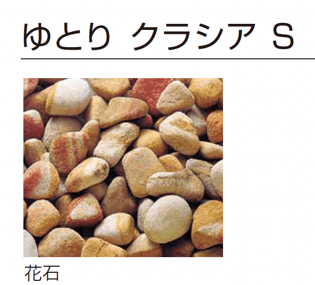 ゆとりの「ゆとりクラシア」のサブ画像7