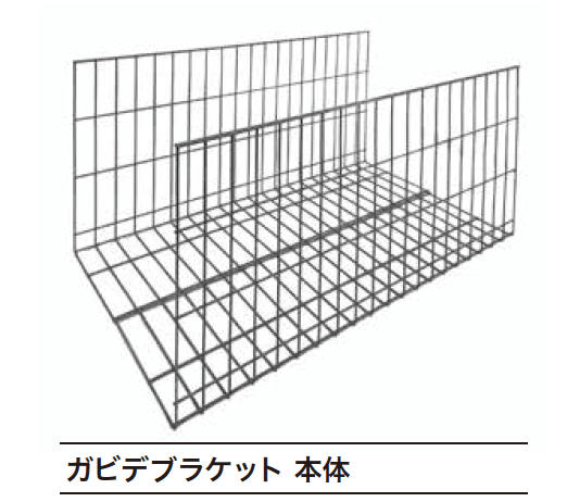 ゆとりの「ガビデブラケット【2023年版】」のサブ画像3