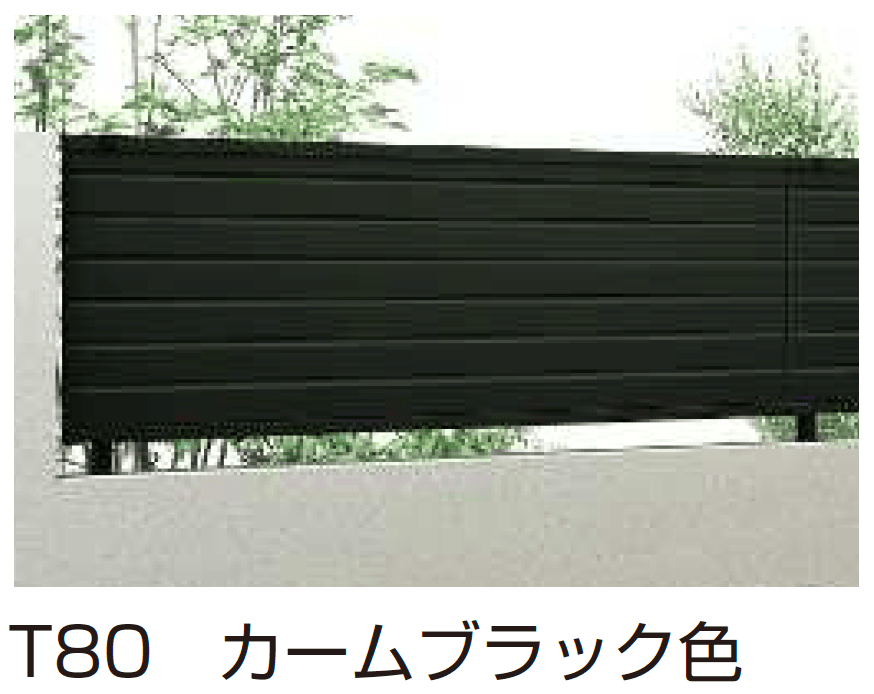 YKK APの「シンプレオ フェンスYM1型 横目隠し 」のサブ画像1