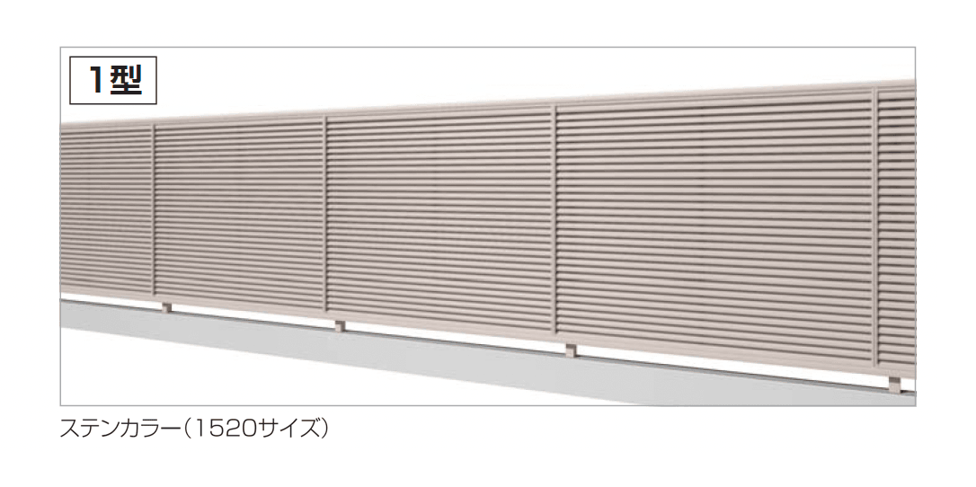 四国化成の「HRF1型」のサブ画像1